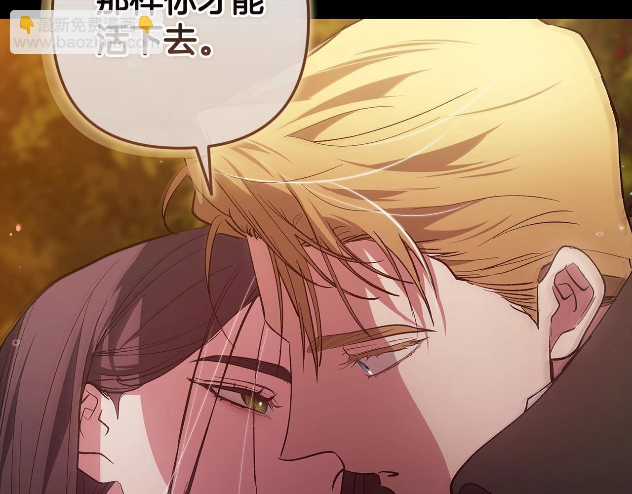 第54话 爱惨了185