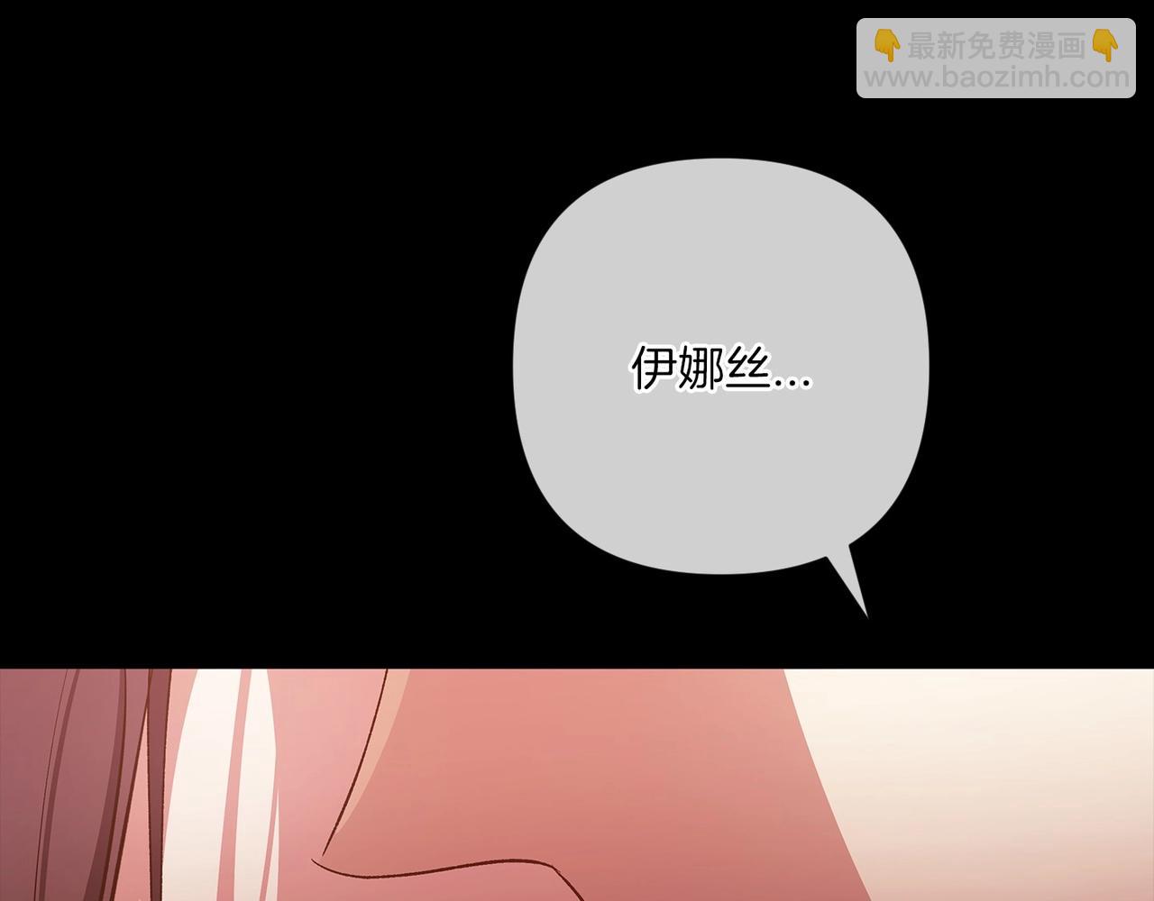 第54话 爱惨了188