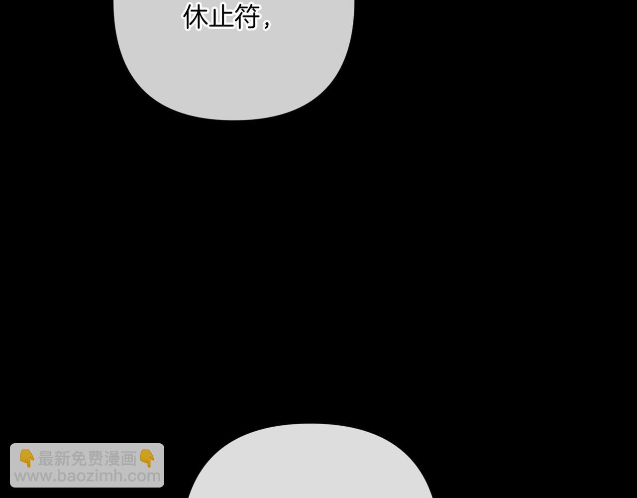 第54话 爱惨了191