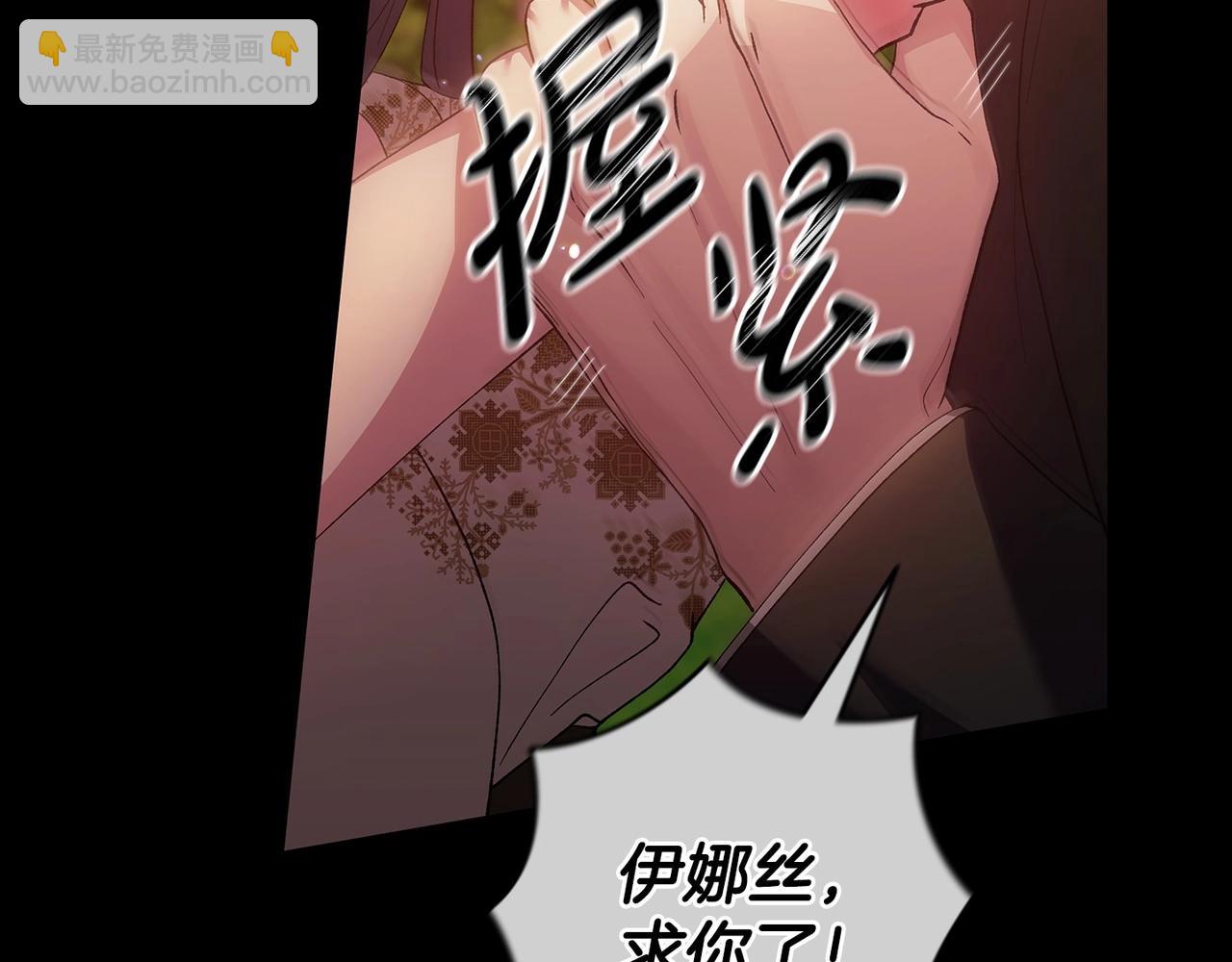 第54话 爱惨了193