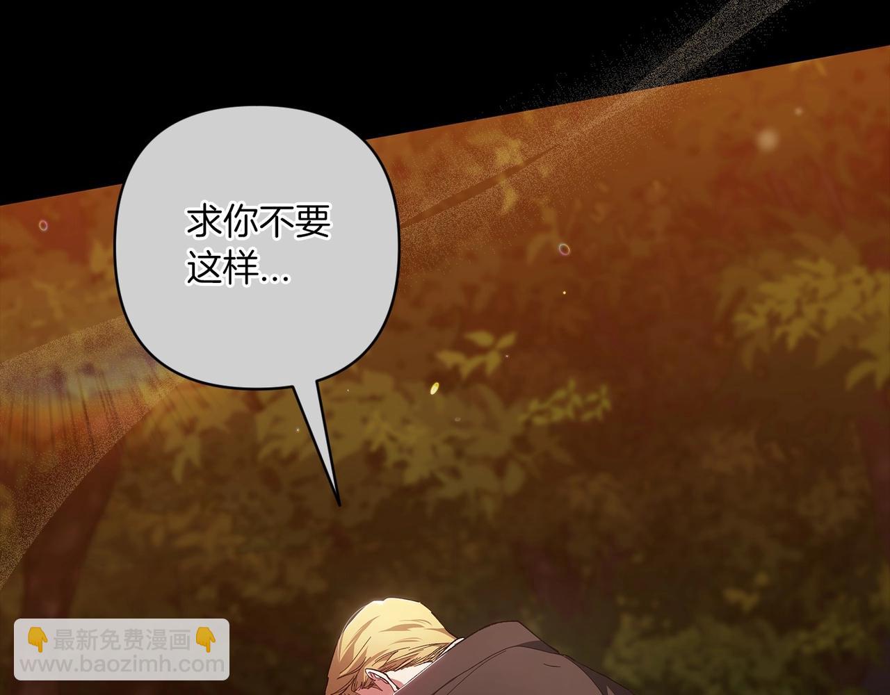 第54话 爱惨了195