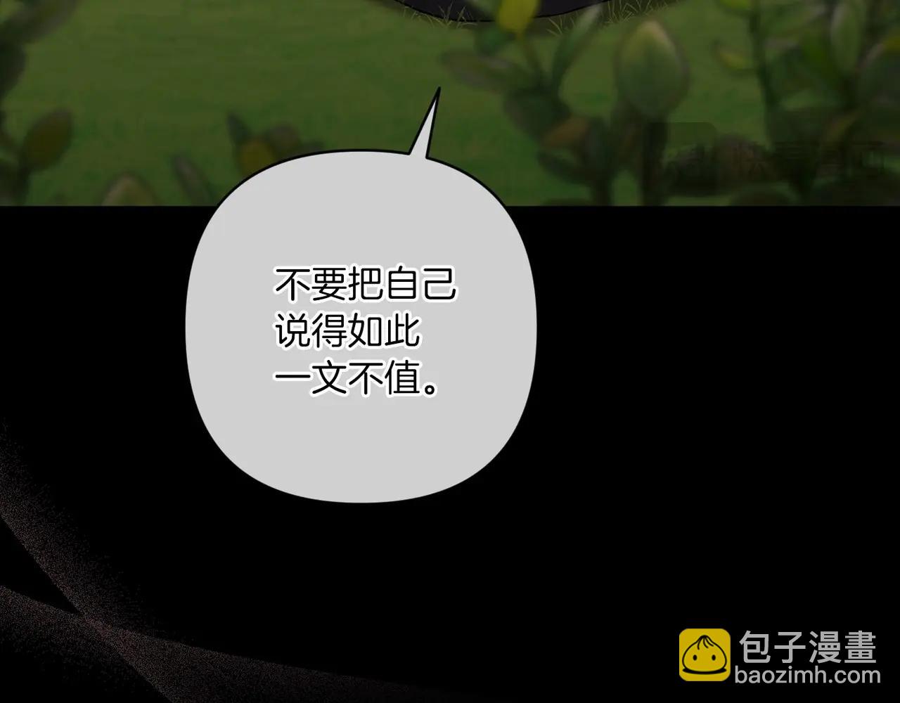 第54话 爱惨了197