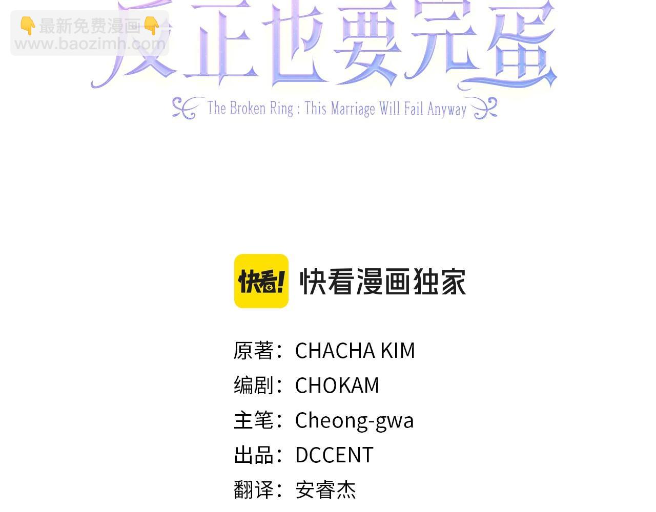 第54话 爱惨了2