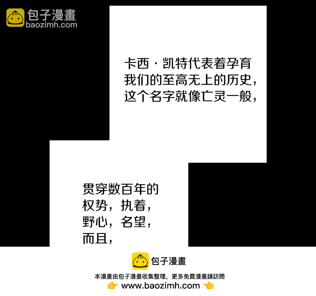 第54话 爱惨了204