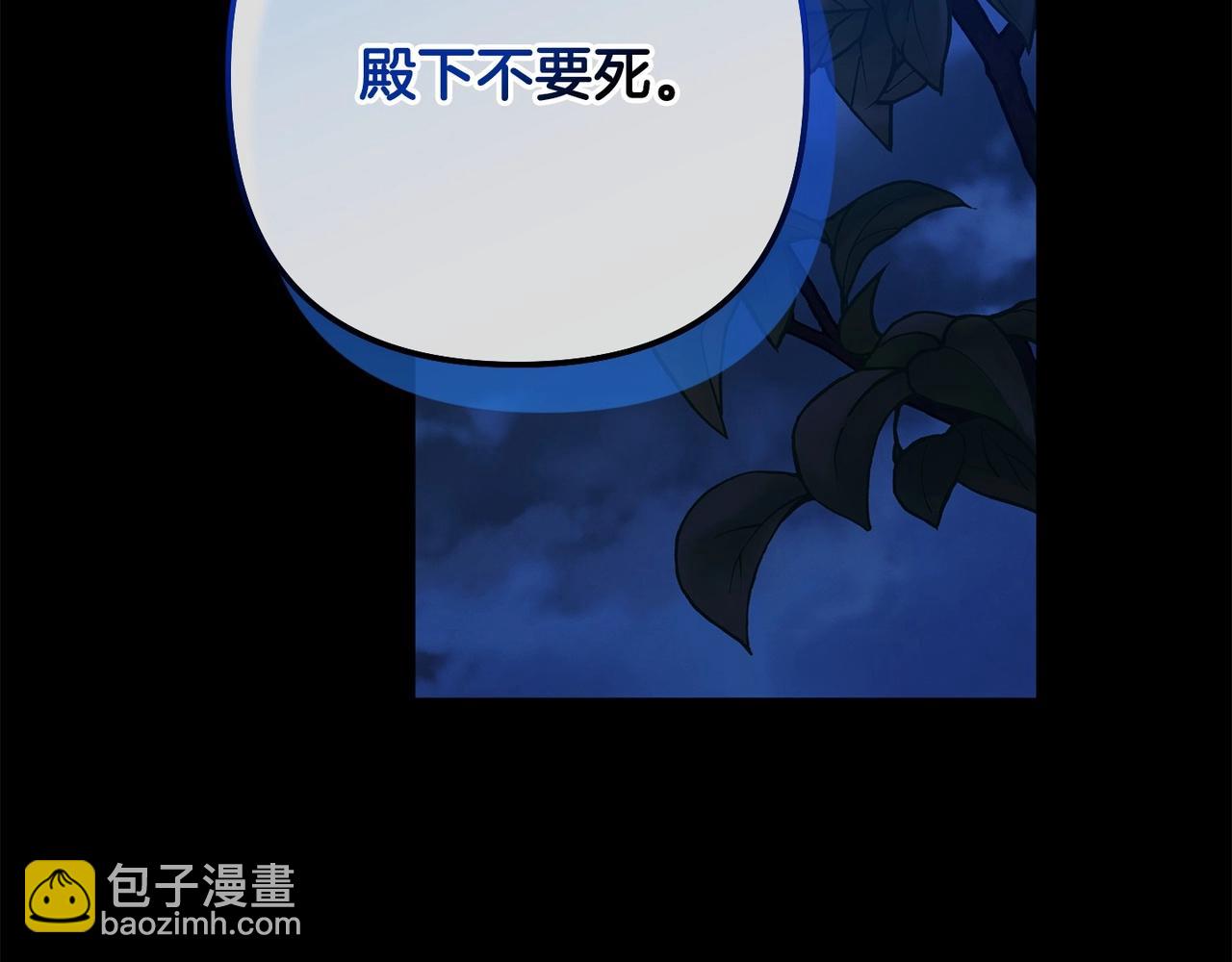 第54话 爱惨了225