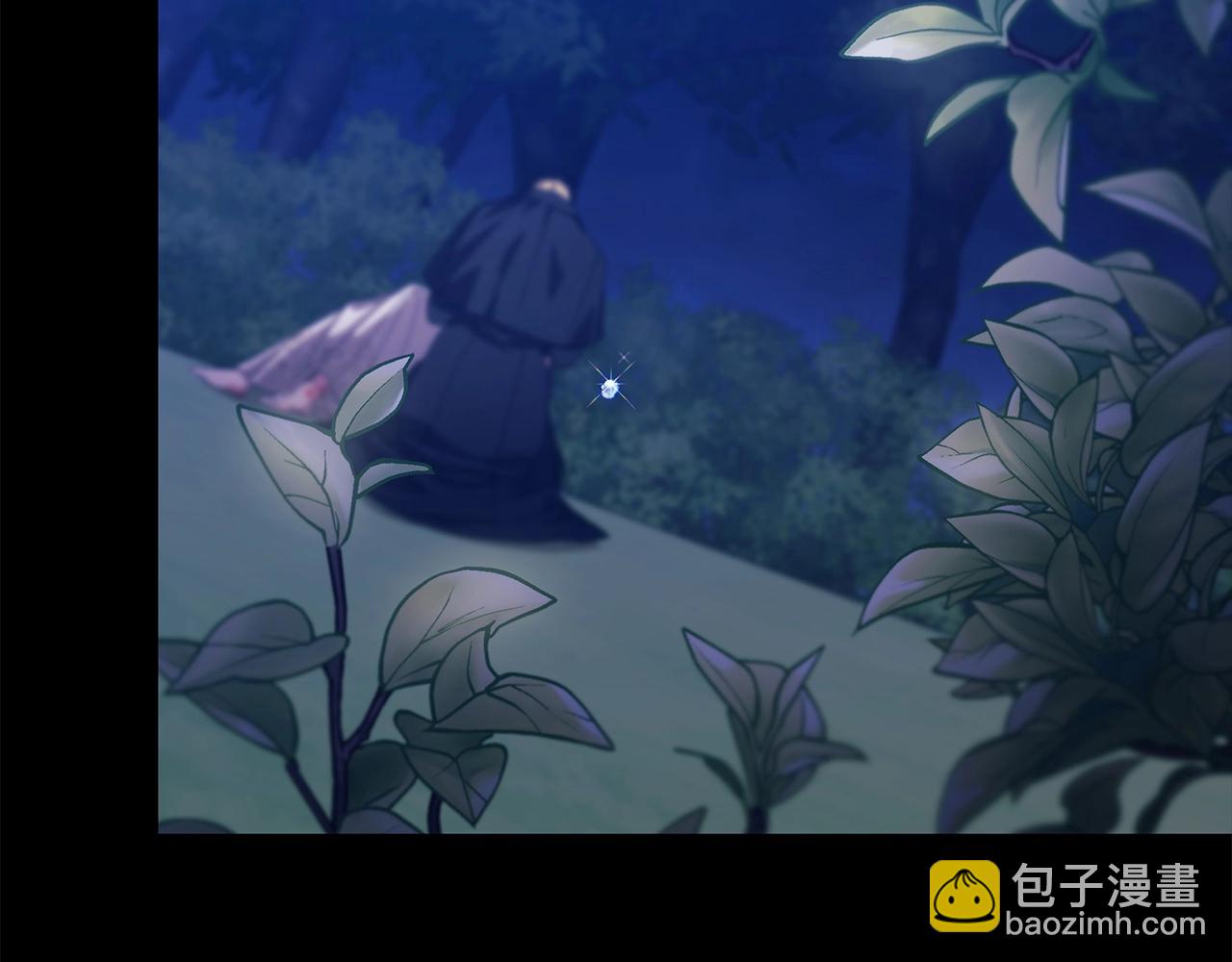 第54话 爱惨了229