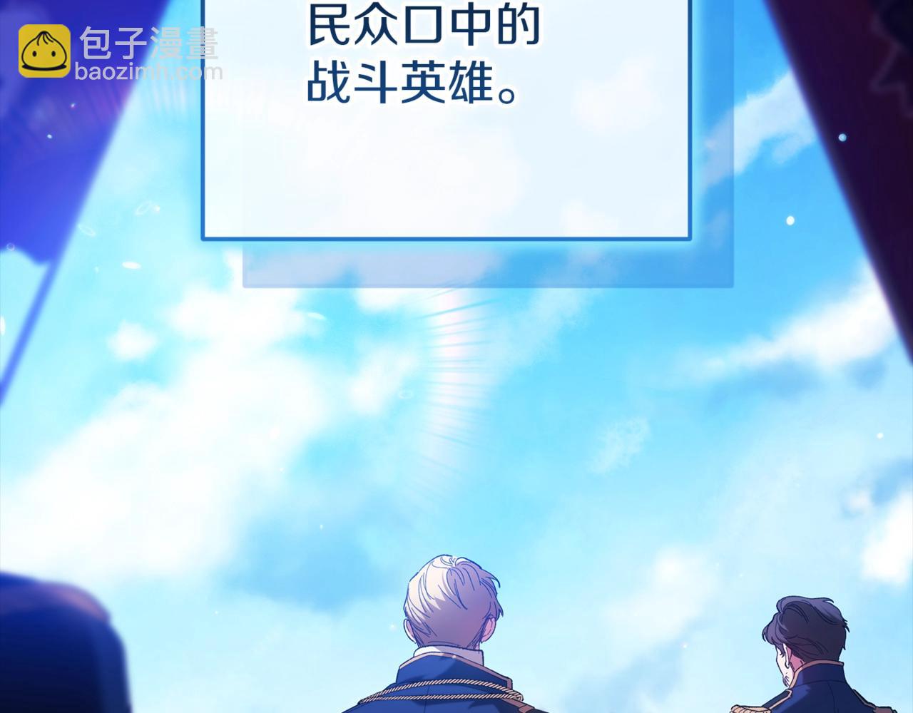 第54话 爱惨了23
