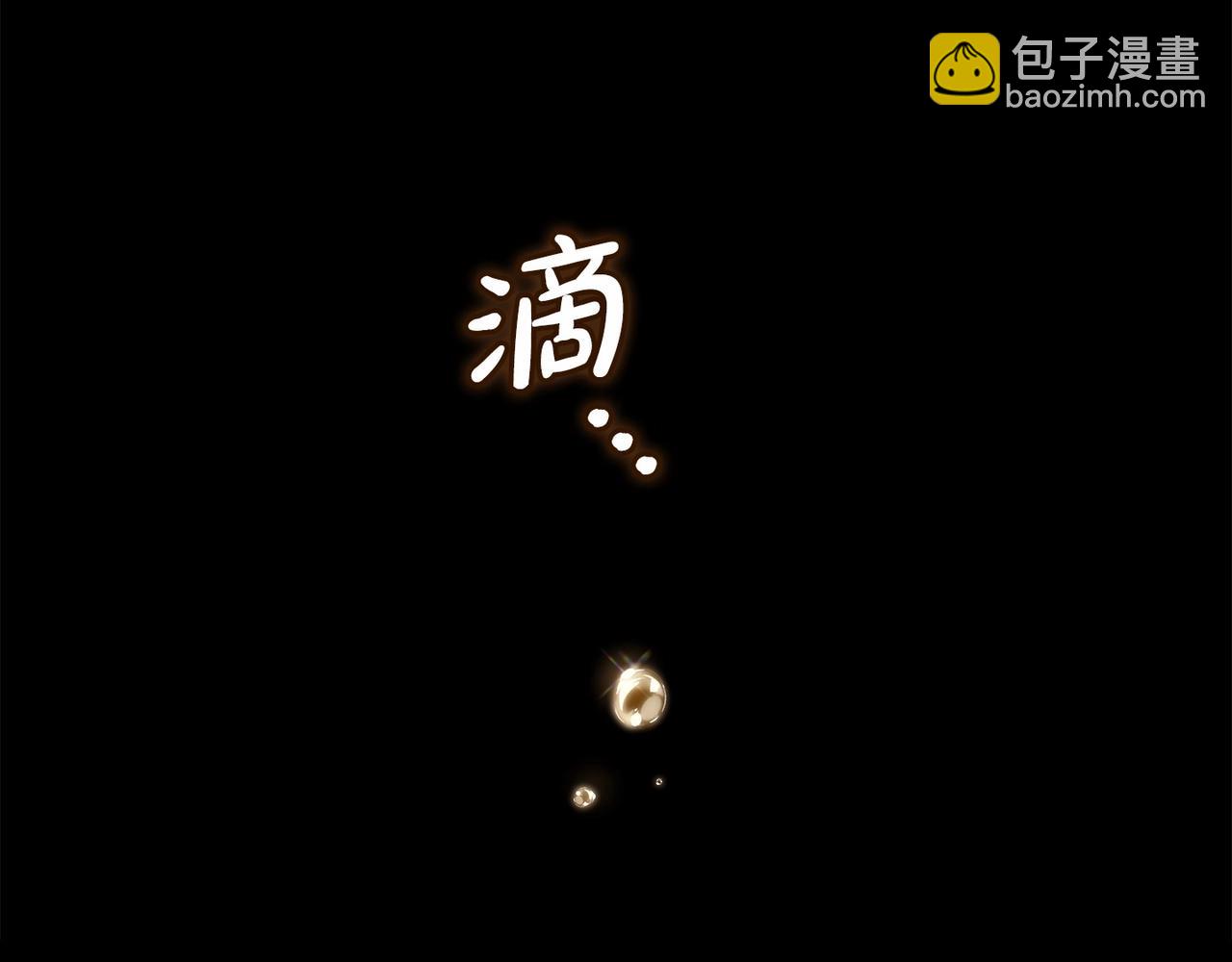 第54话 爱惨了241