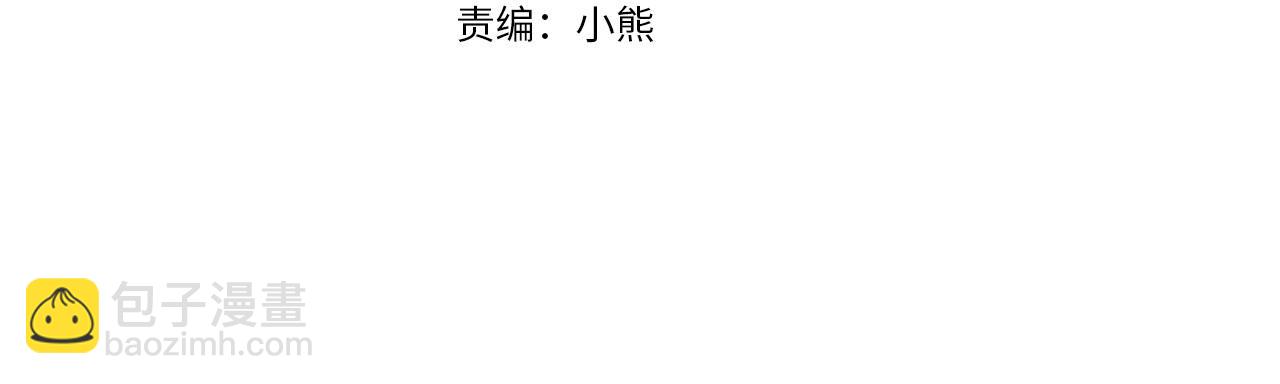 第54话 爱惨了3