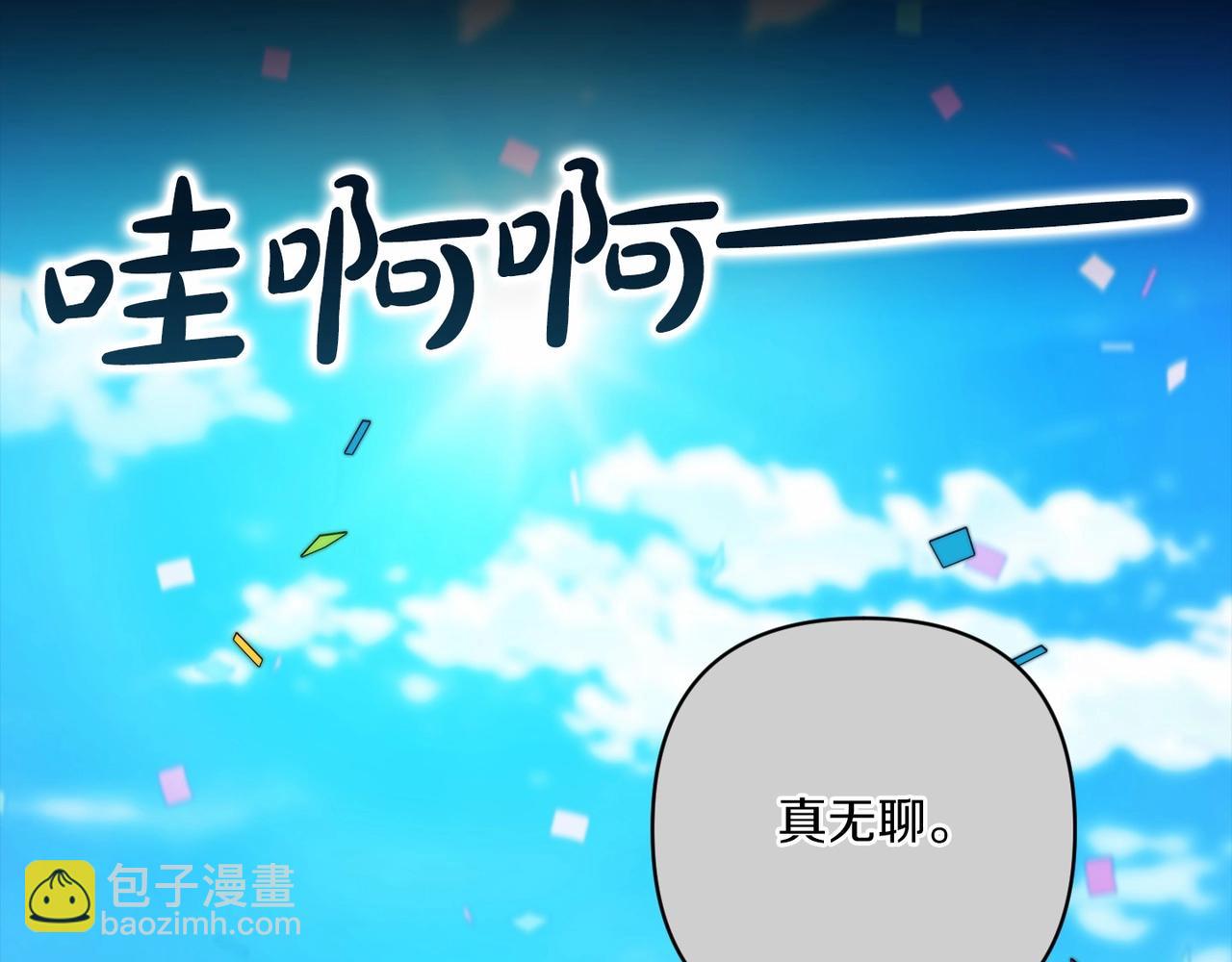 第54话 爱惨了35