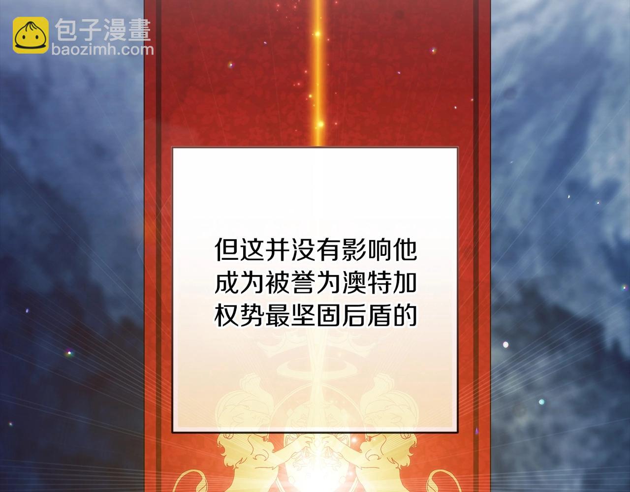 第54话 爱惨了6