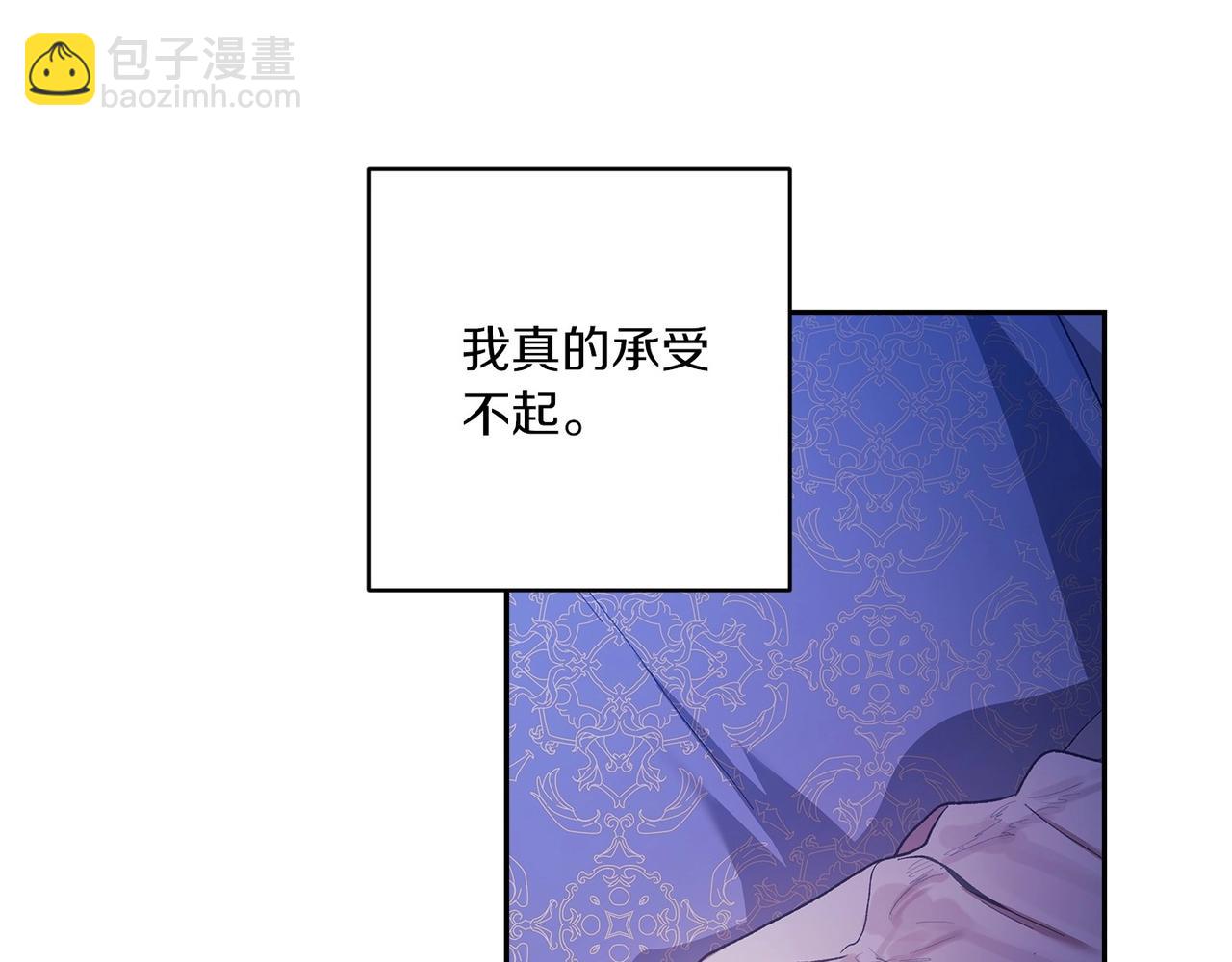 第54话 爱惨了60