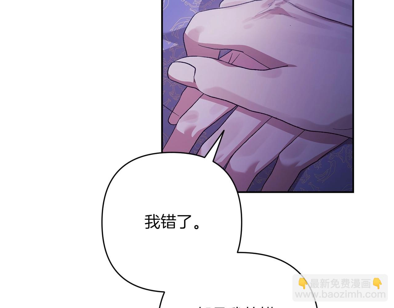 第54话 爱惨了61