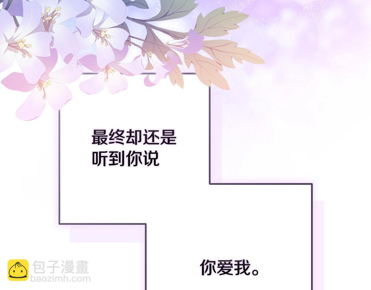 第54话 爱惨了68