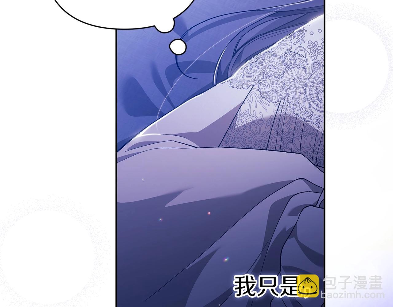 第54话 爱惨了71