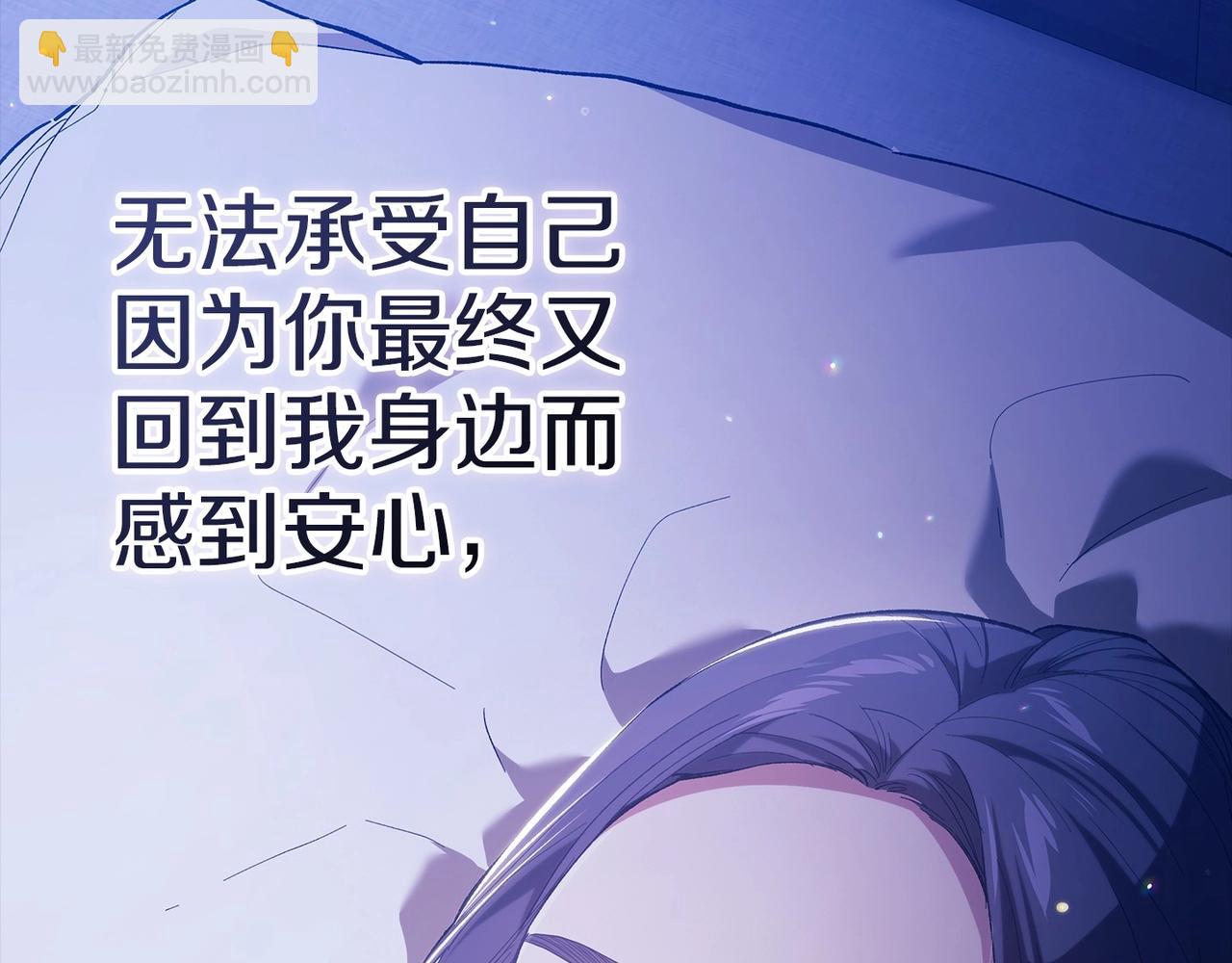 第54话 爱惨了73