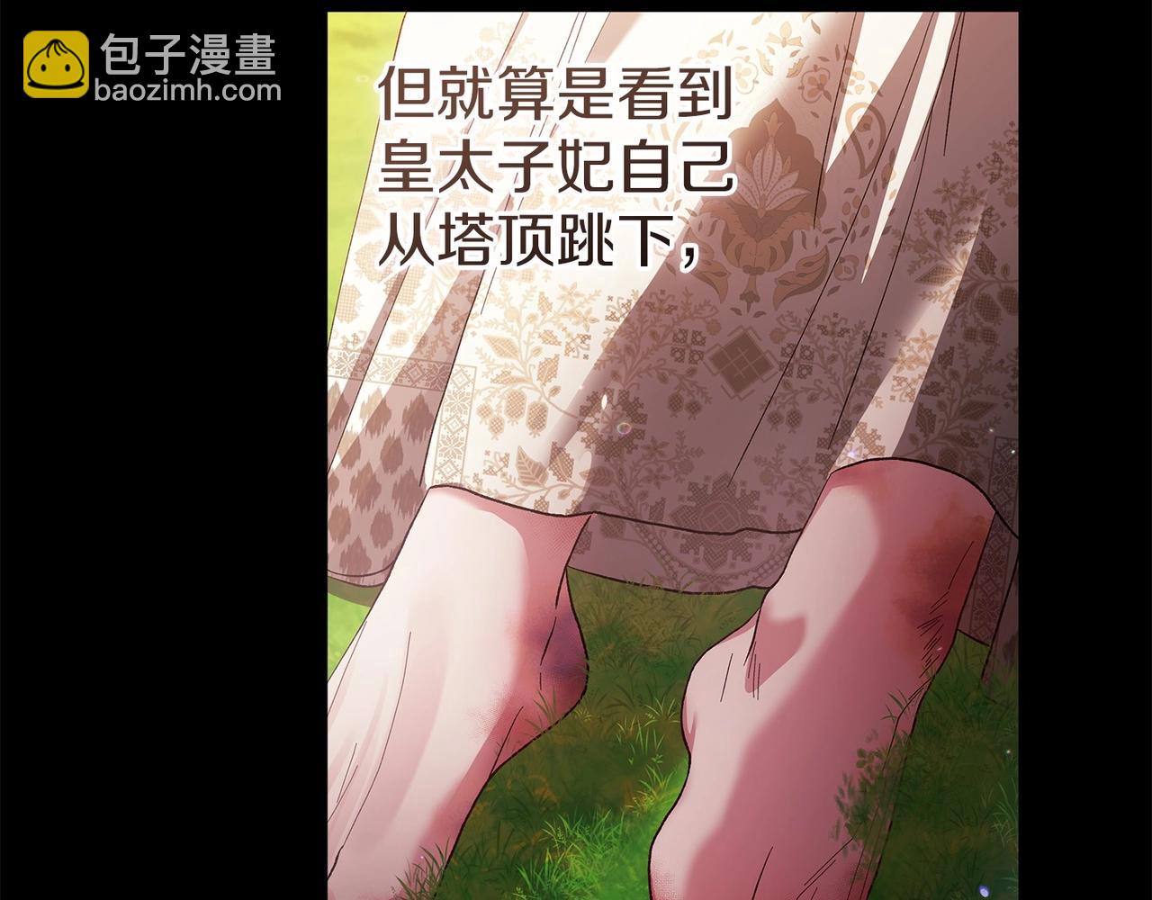 第54话 爱惨了89
