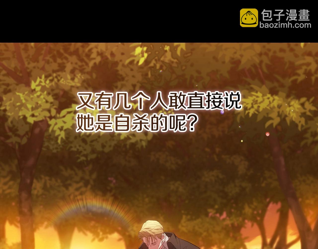 第54话 爱惨了91