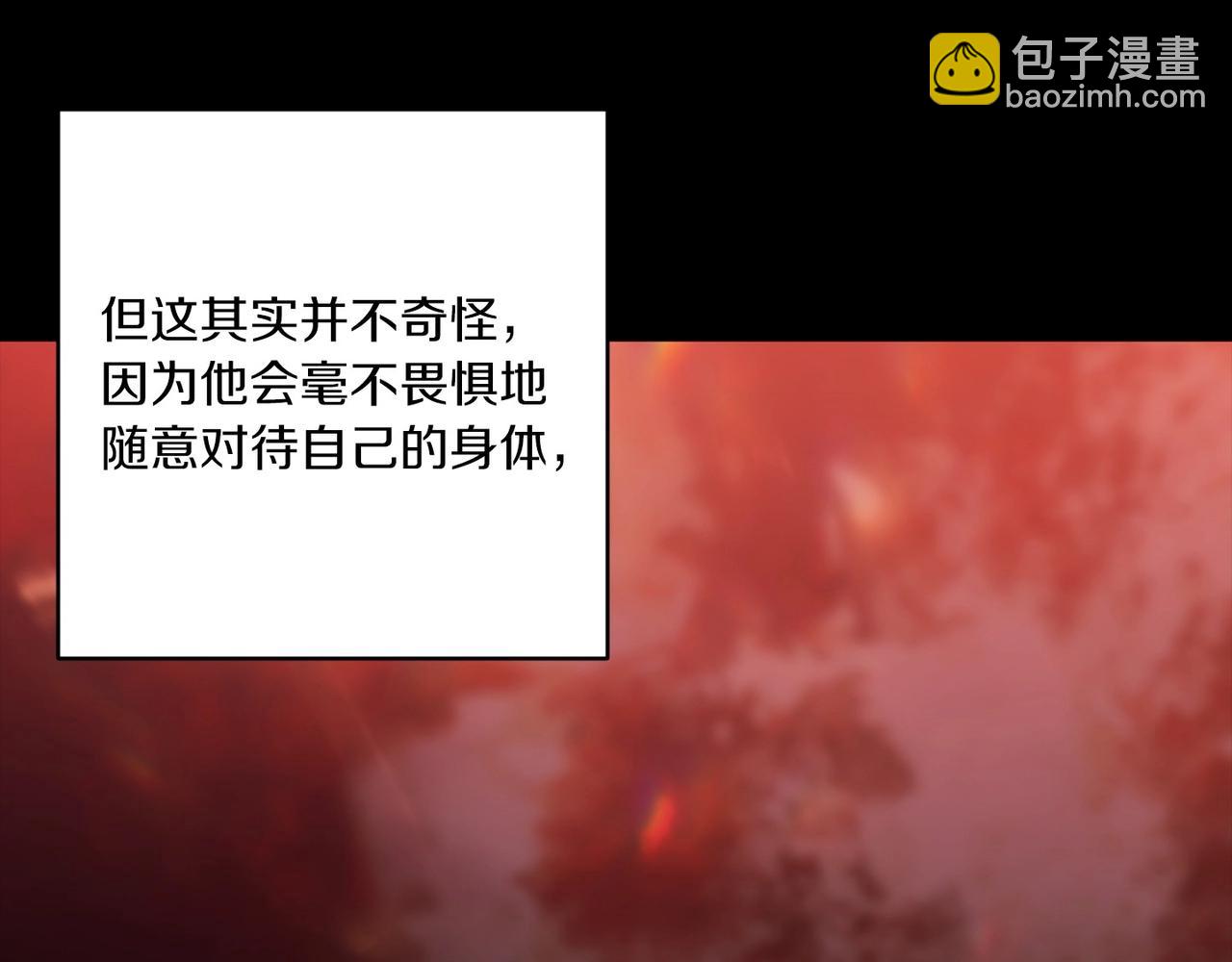 第54话 爱惨了98