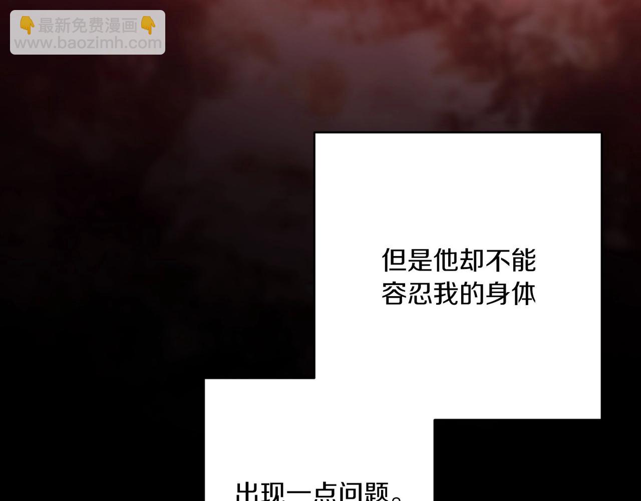 第54话 爱惨了99
