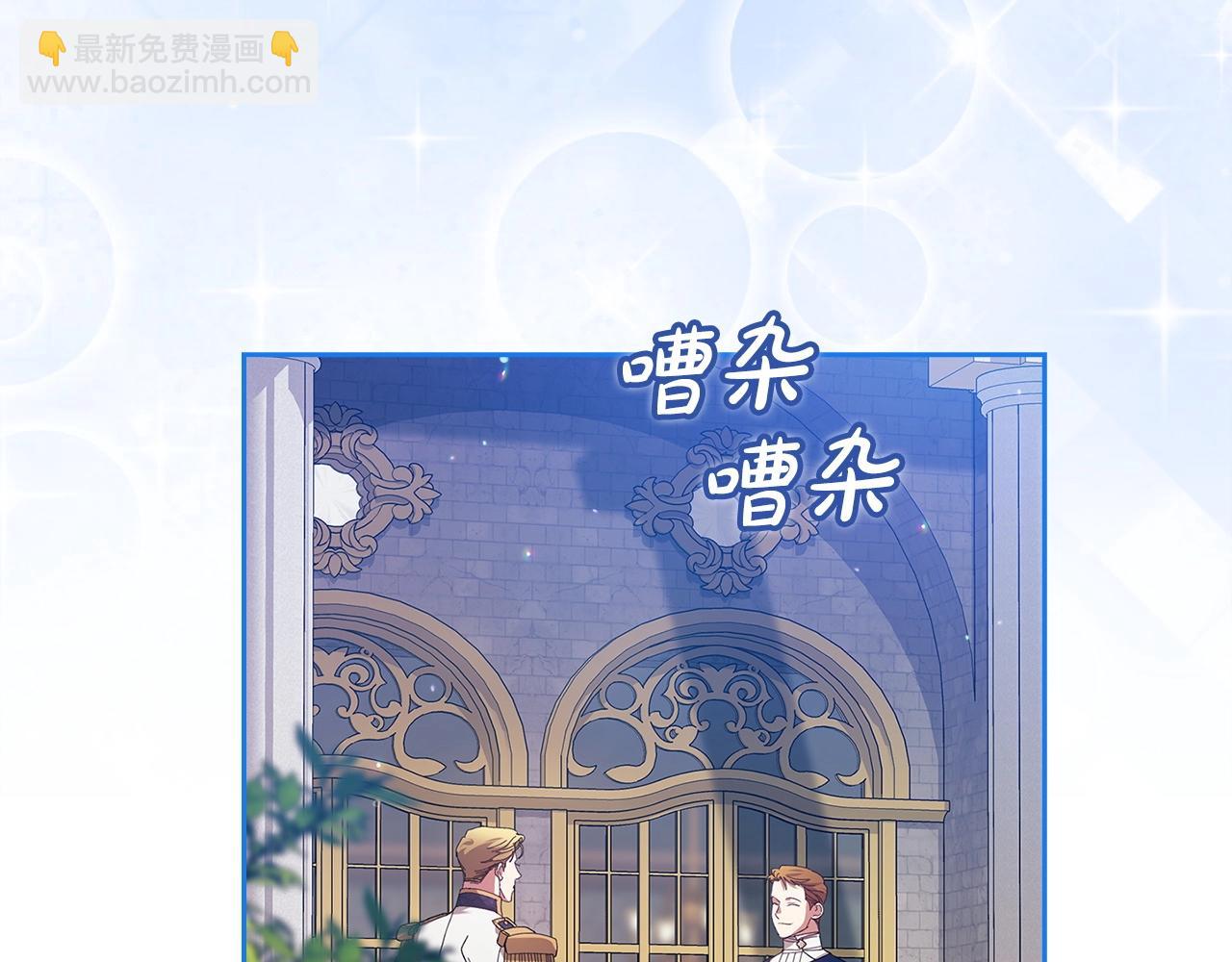 第56话 被她可爱到不知所措10