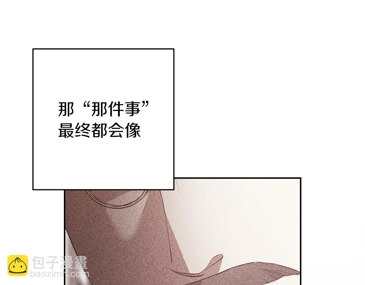 第56话 被她可爱到不知所措108