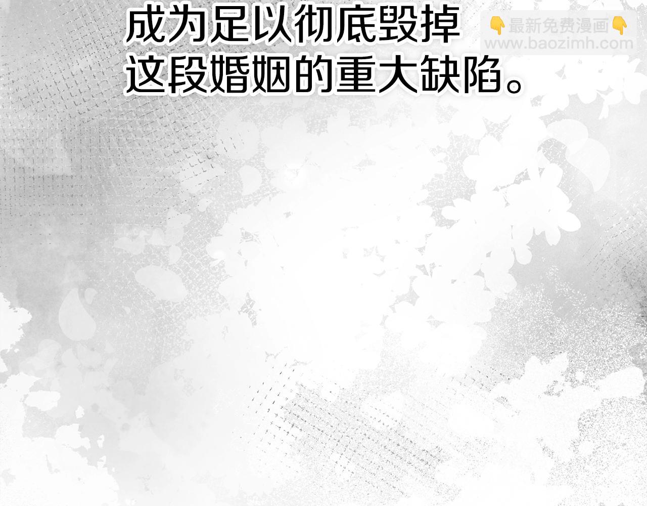 第56话 被她可爱到不知所措111