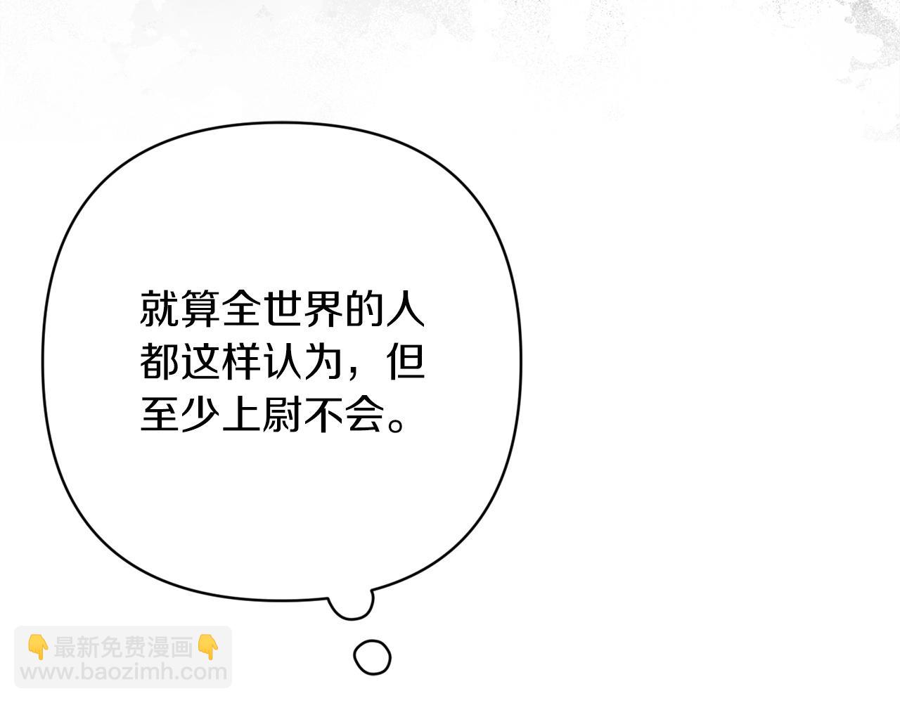 第56话 被她可爱到不知所措112
