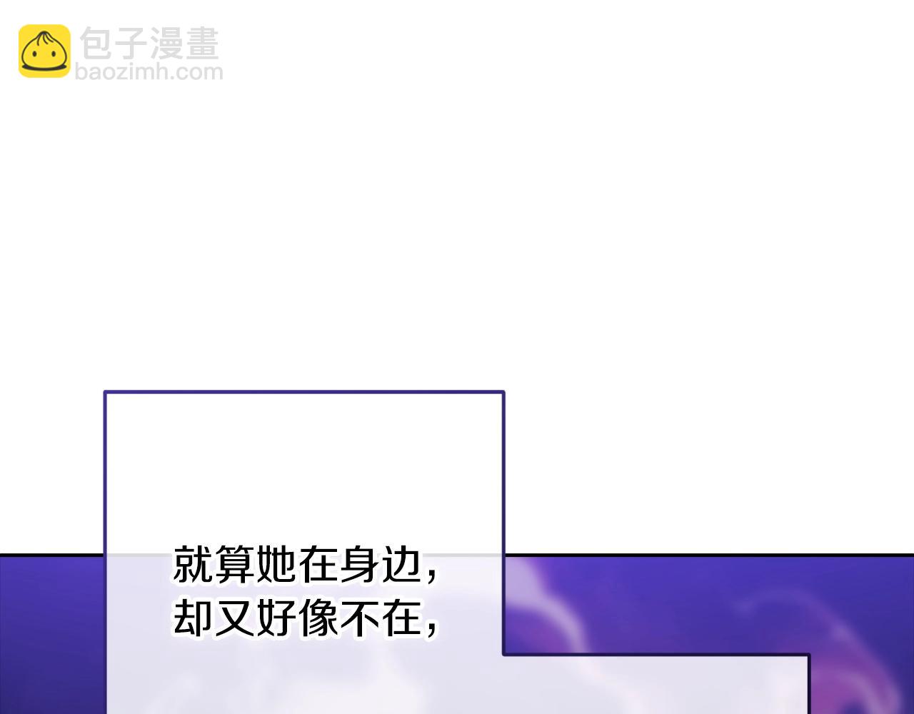 第56话 被她可爱到不知所措115