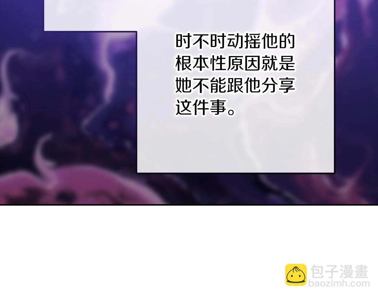 第56话 被她可爱到不知所措116