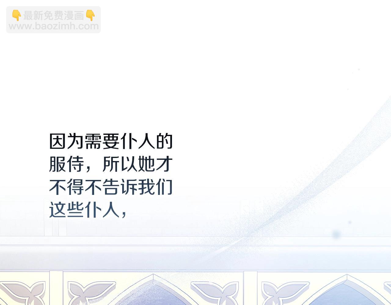 第56话 被她可爱到不知所措117