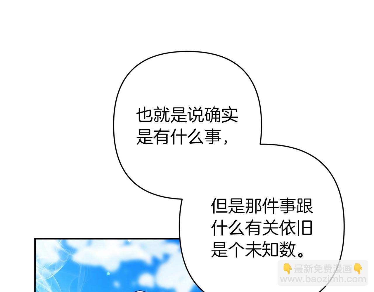 第56话 被她可爱到不知所措121