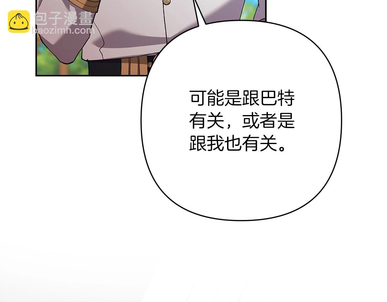 第56话 被她可爱到不知所措123