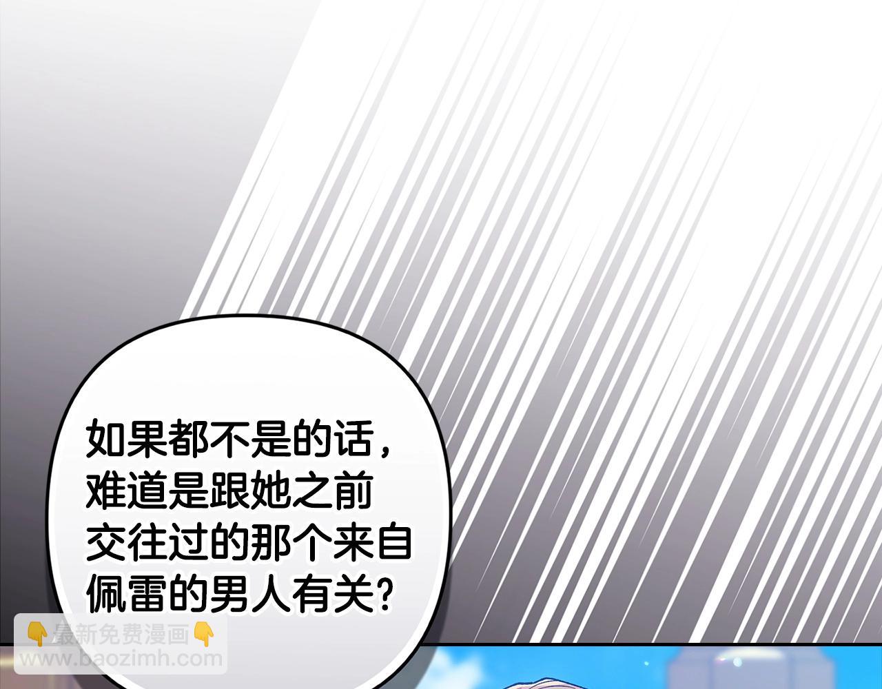 第56话 被她可爱到不知所措124