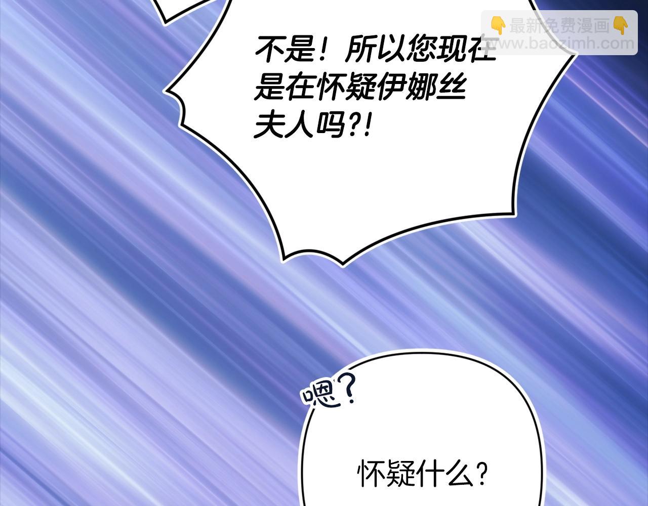 第56话 被她可爱到不知所措129