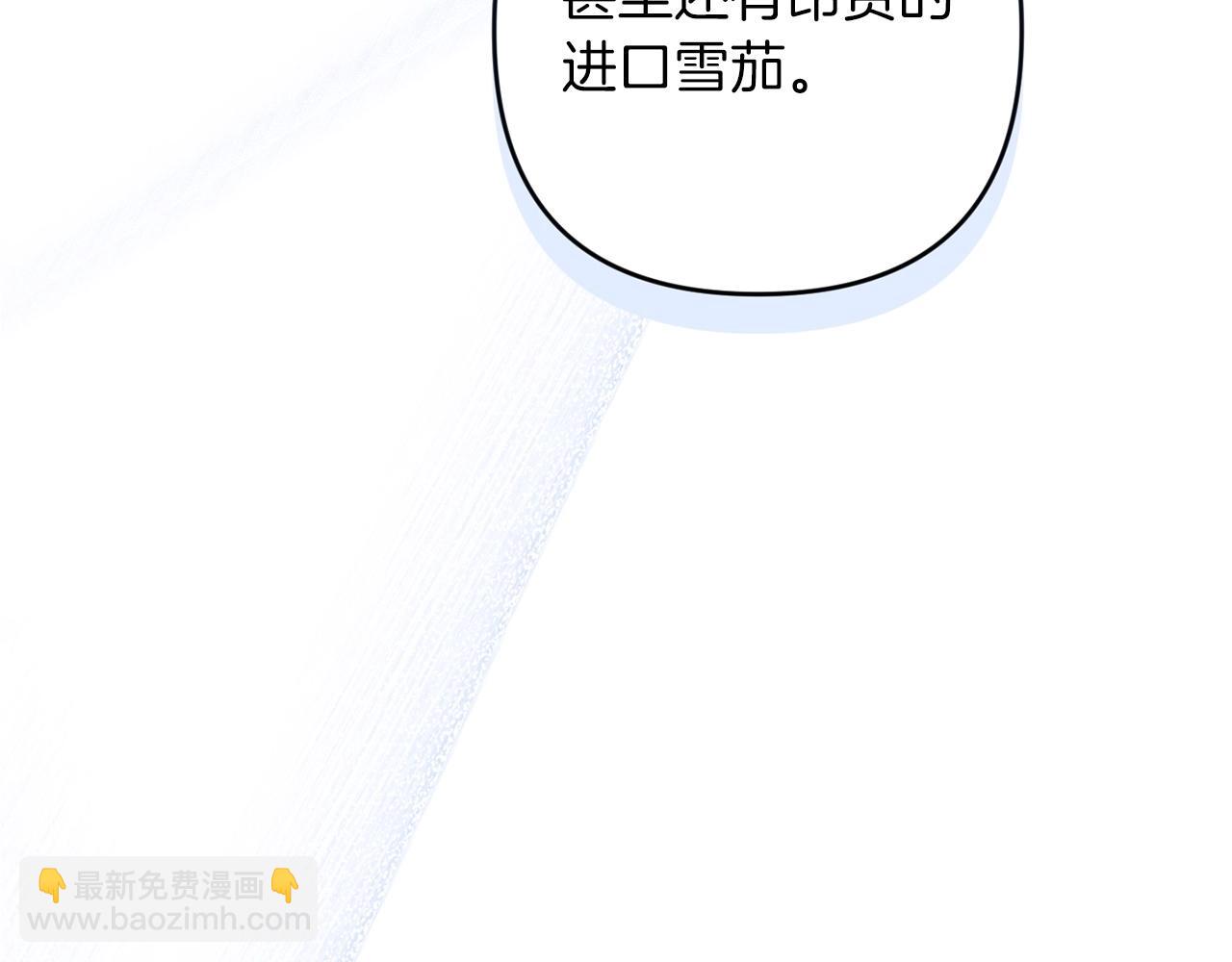 第56话 被她可爱到不知所措13