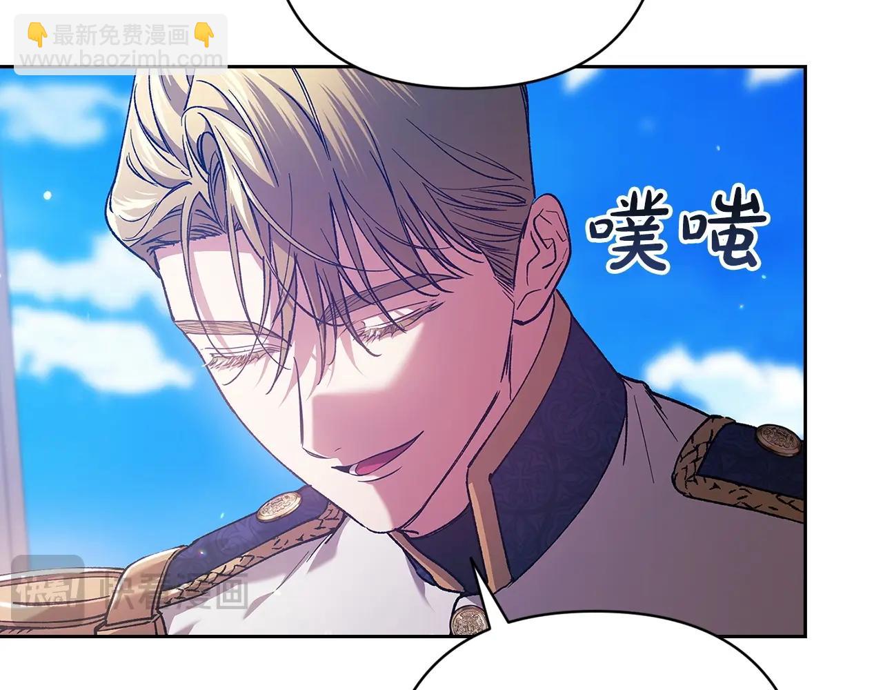 第56话 被她可爱到不知所措135
