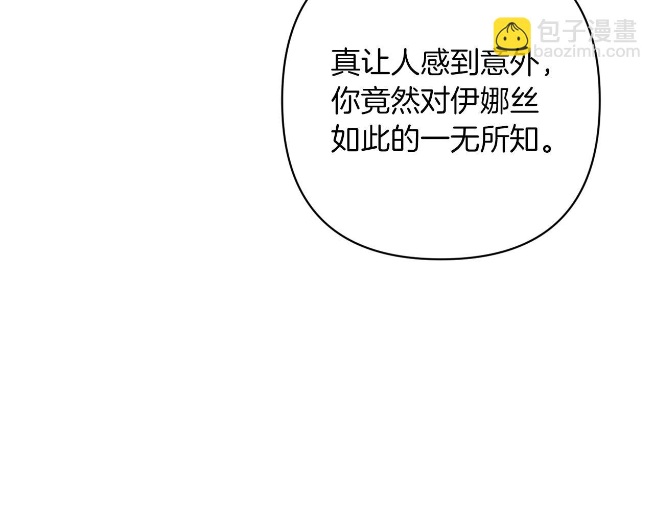 第56话 被她可爱到不知所措136