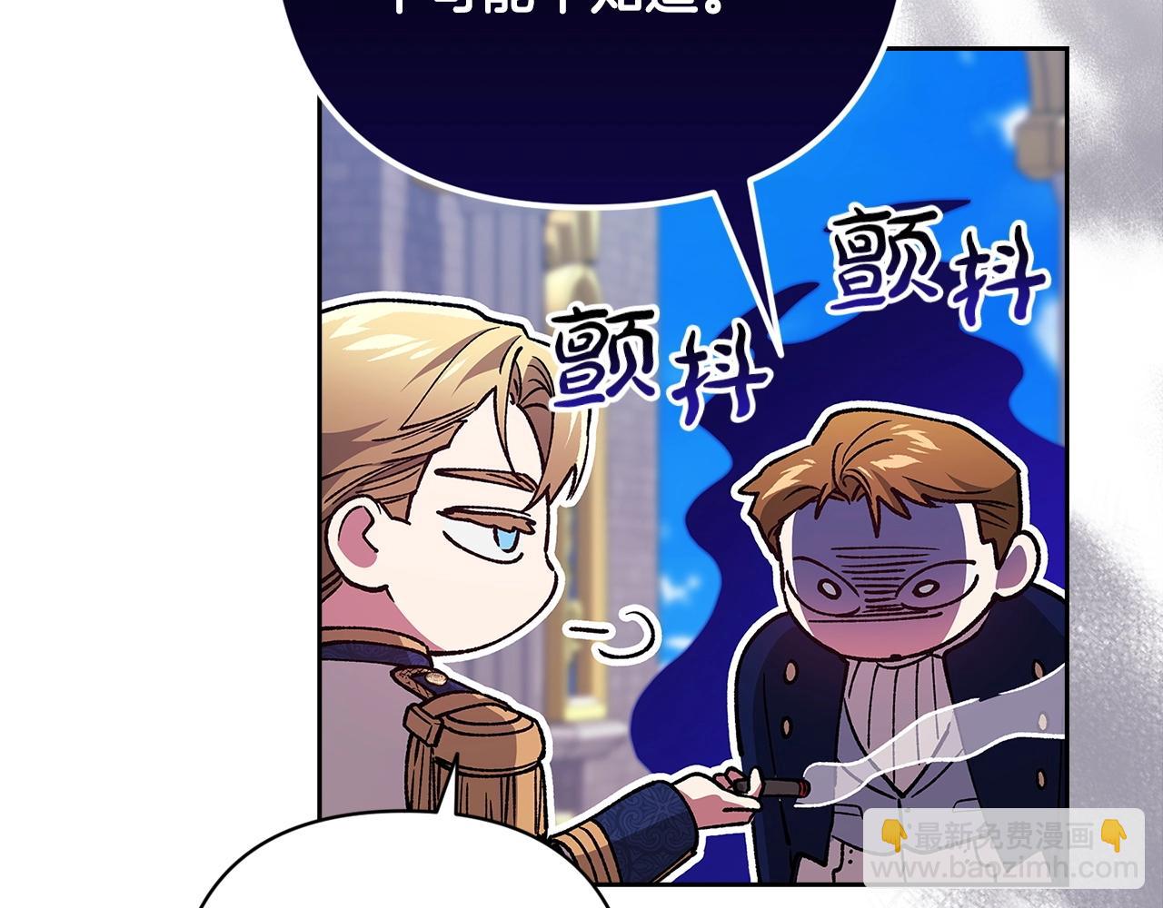 第56话 被她可爱到不知所措139