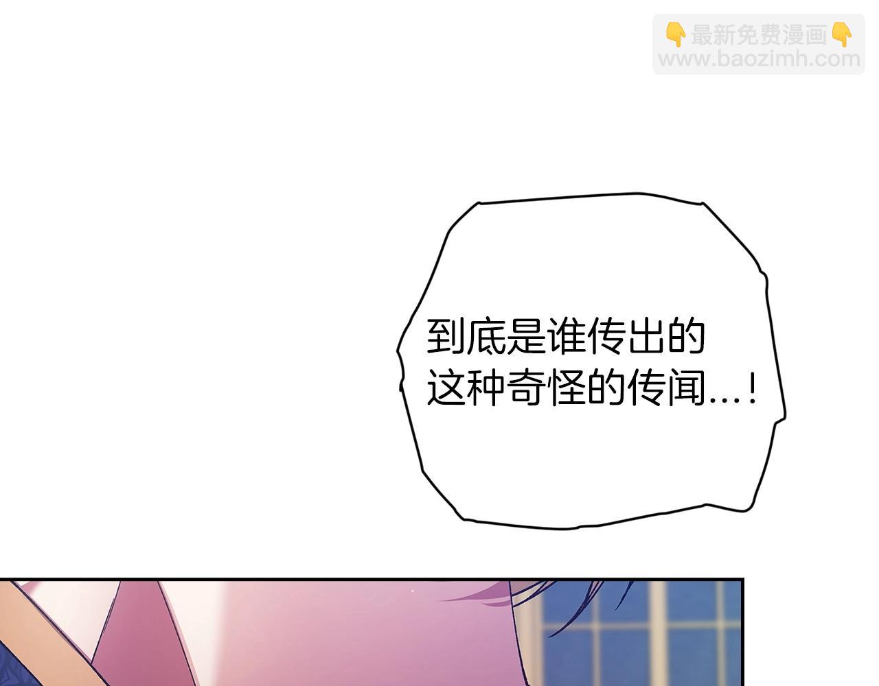第56话 被她可爱到不知所措145