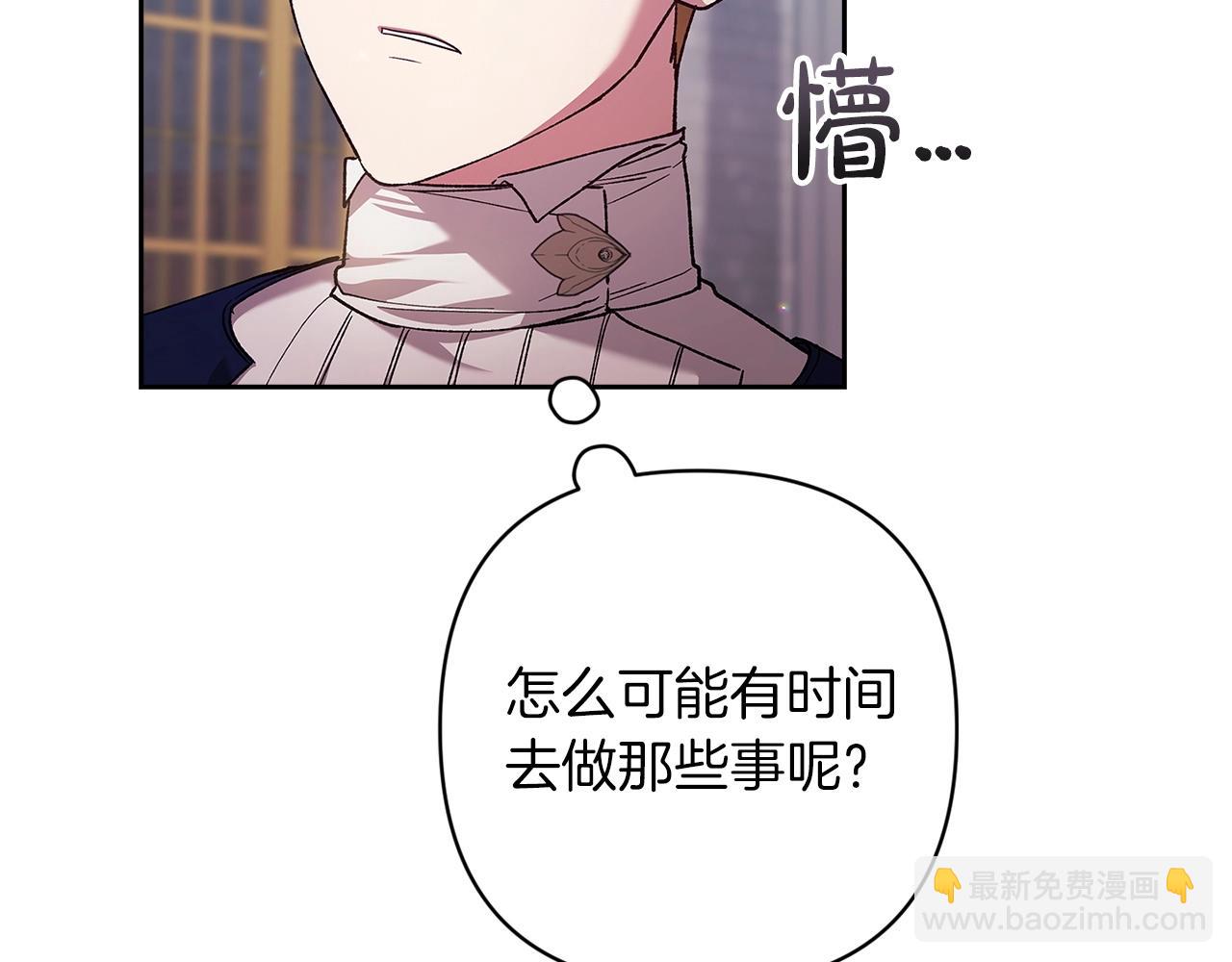 第56话 被她可爱到不知所措153