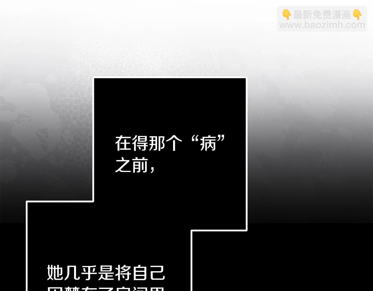 第56话 被她可爱到不知所措155