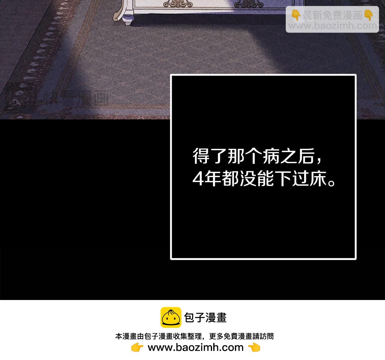 第56话 被她可爱到不知所措161