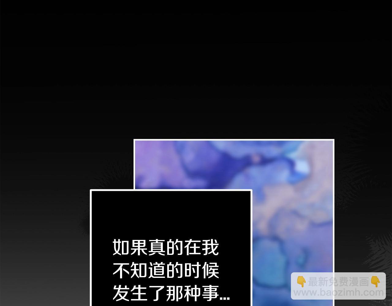 第56话 被她可爱到不知所措162