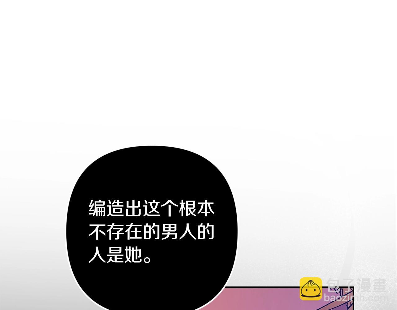 第56话 被她可爱到不知所措166