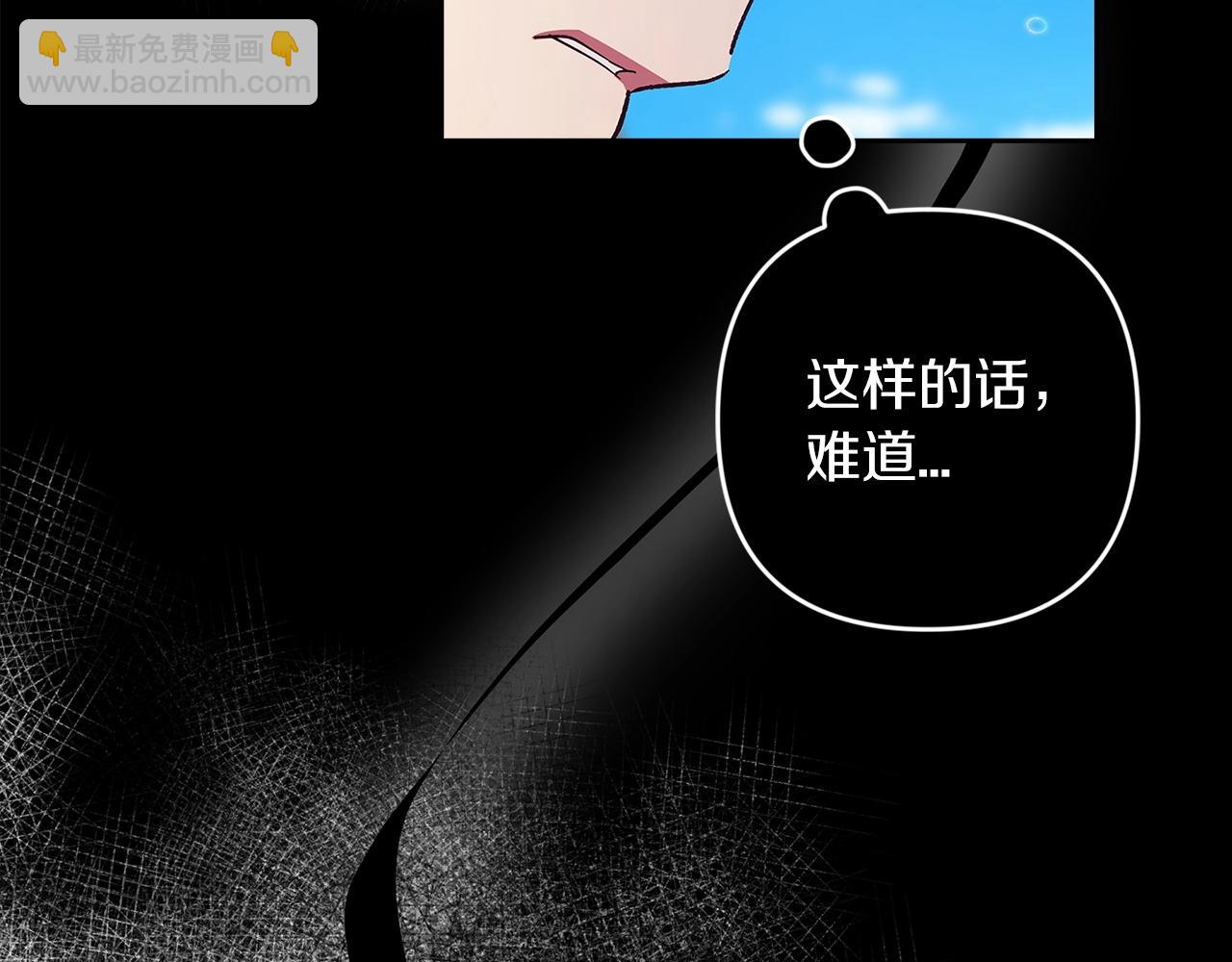 第56话 被她可爱到不知所措168