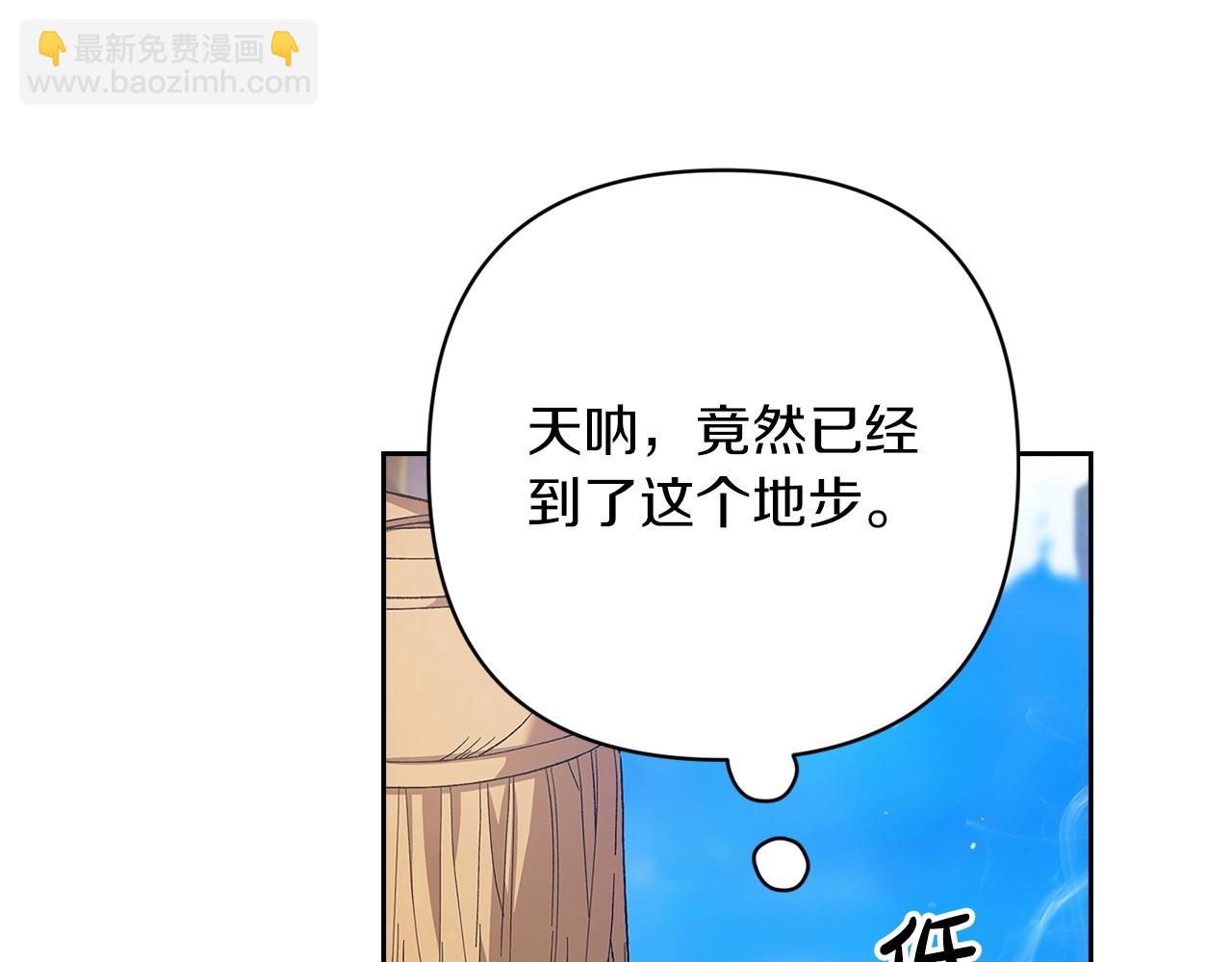 第56话 被她可爱到不知所措172