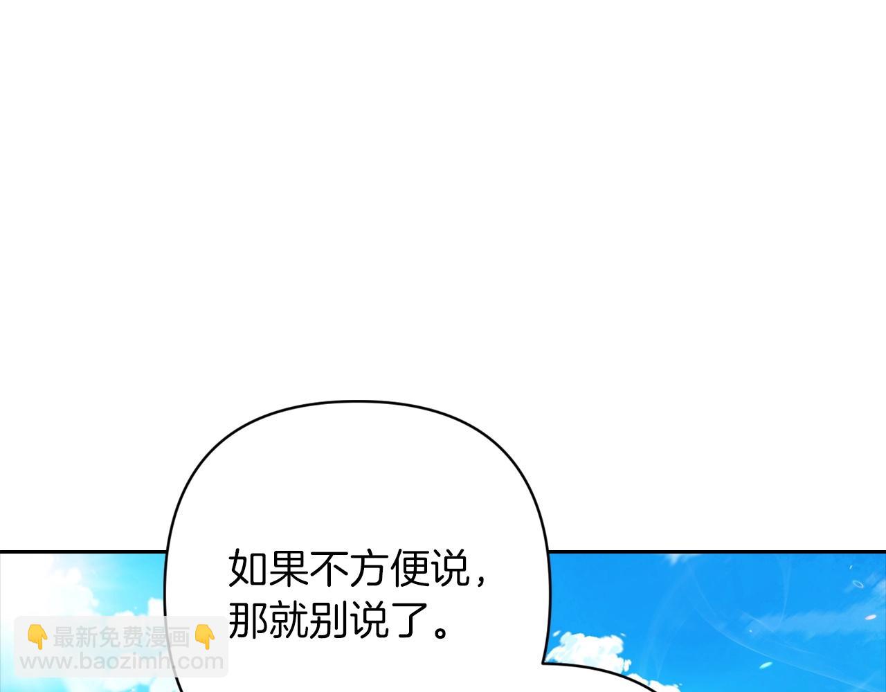 第56话 被她可爱到不知所措174