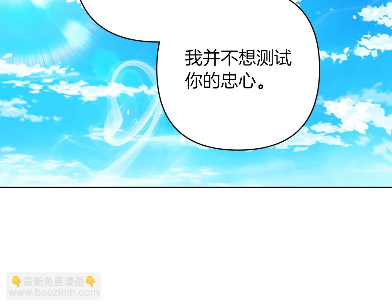 第56话 被她可爱到不知所措175