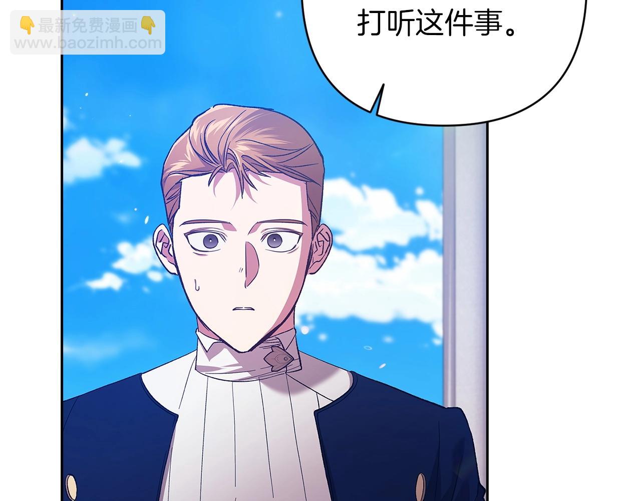 第56话 被她可爱到不知所措177